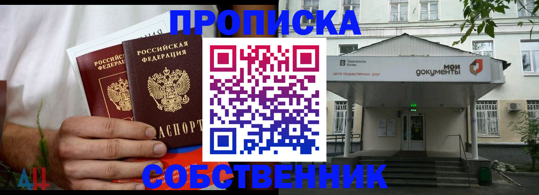 регистрация для дет. сада в Баксане
